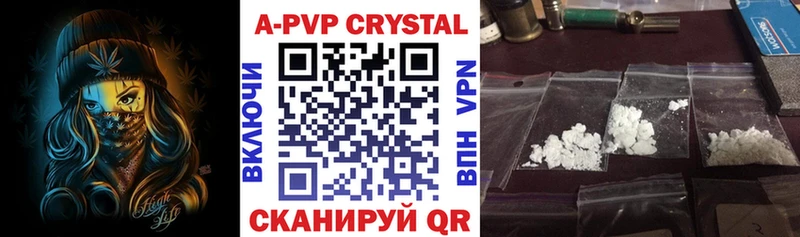 A PVP Соль  Спасск 
