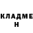 Кетамин VHQ Valentina Nikipochik
