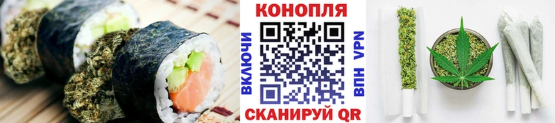 закладки  Спасск  Печенье с ТГК конопля 