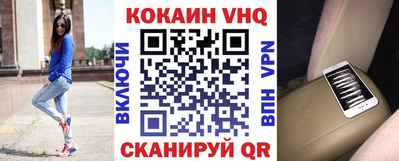 COCAIN 97%  Спасск 
