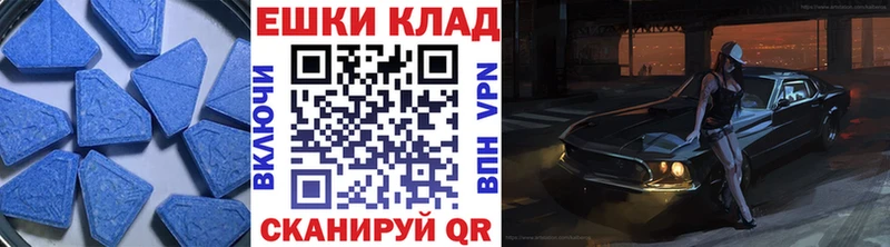 shop официальный сайт  Спасск  ЭКСТАЗИ ешки 