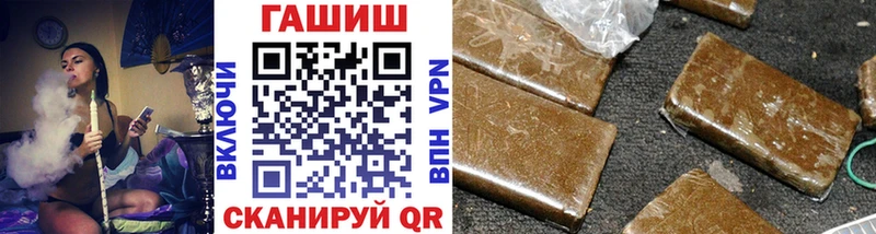 Гашиш Premium  закладка  Спасск 