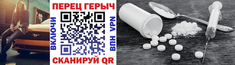 Героин герыч  наркотики  Спасск 