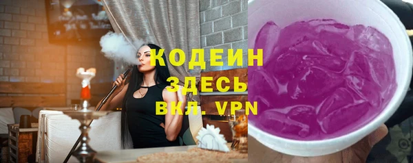 прущий лед Железноводск