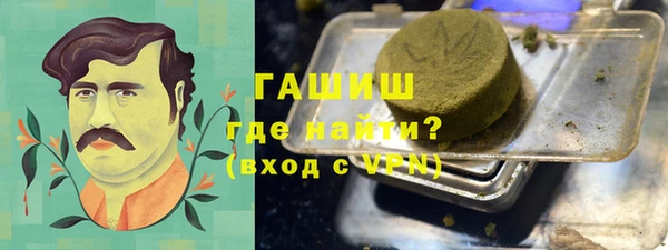 кокаин Куйбышев