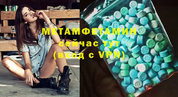 таблы Лиски