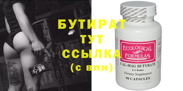меф VHQ Магас