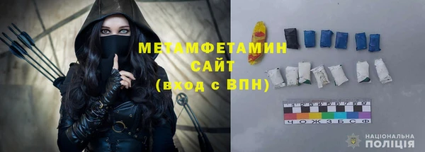 стаф Майский