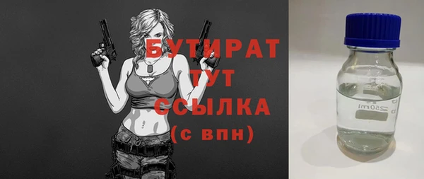 стаф Майский