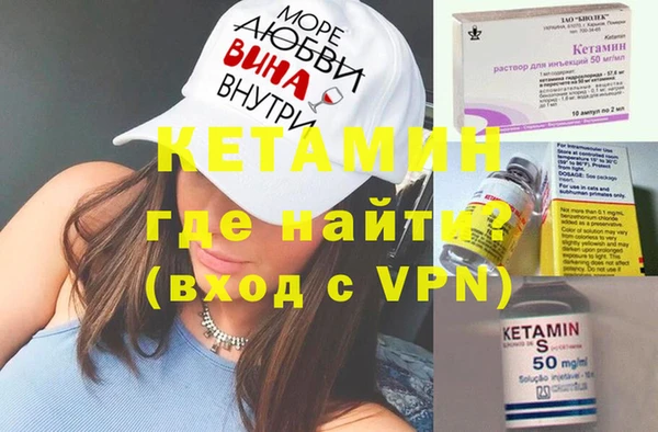 бошки Лихославль