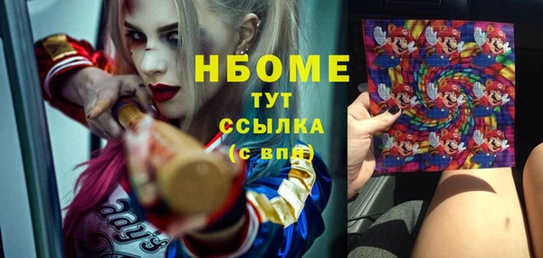 бошки Лихославль