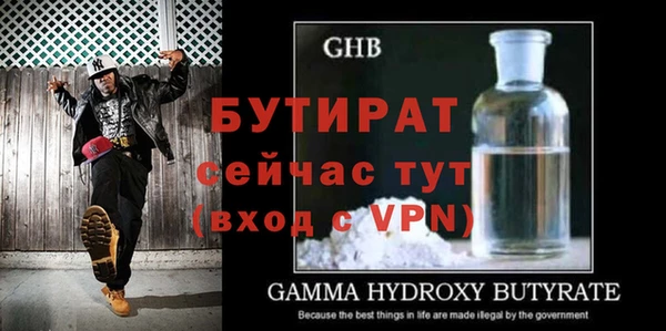 ALPHA-PVP Пересвет