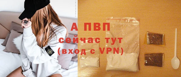 сатива Пестово