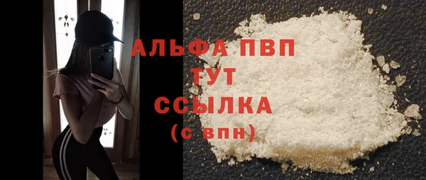 бошки Лихославль