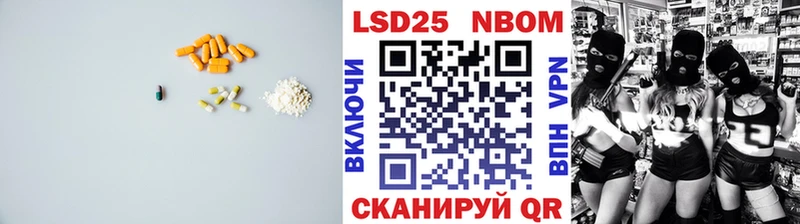 закладки  Спасск  Лсд 25 экстази кислота 