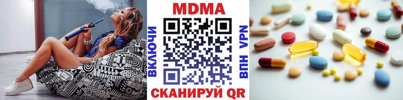 MDMA молли  Спасск 