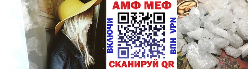 Метамфетамин Декстрометамфетамин 99.9%  Спасск 