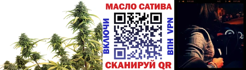 цены   Спасск  ТГК гашишное масло 