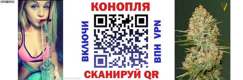 Шишки марихуана конопля  что такое наркотик  Спасск 
